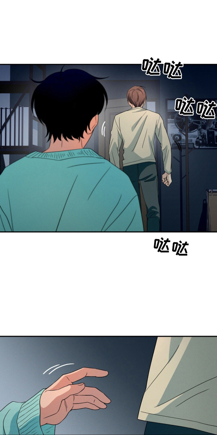 融化我心里的雪 - 第10话 - 第15张图