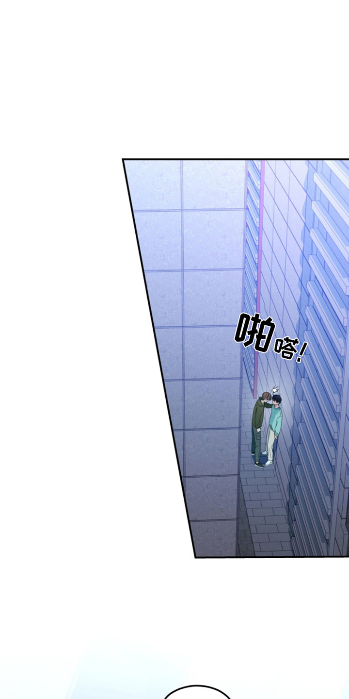 融化我心里的雪 - 第6话 - 第18张图