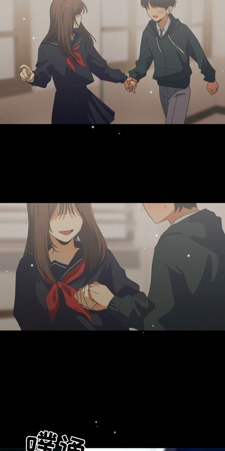 融化我心里的雪 - 第8话 - 第3张图