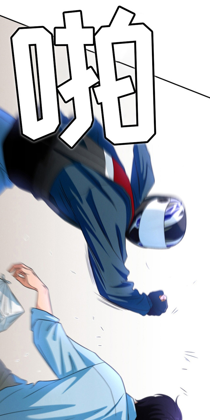 融化我心里的雪 - 第3话 - 第10张图