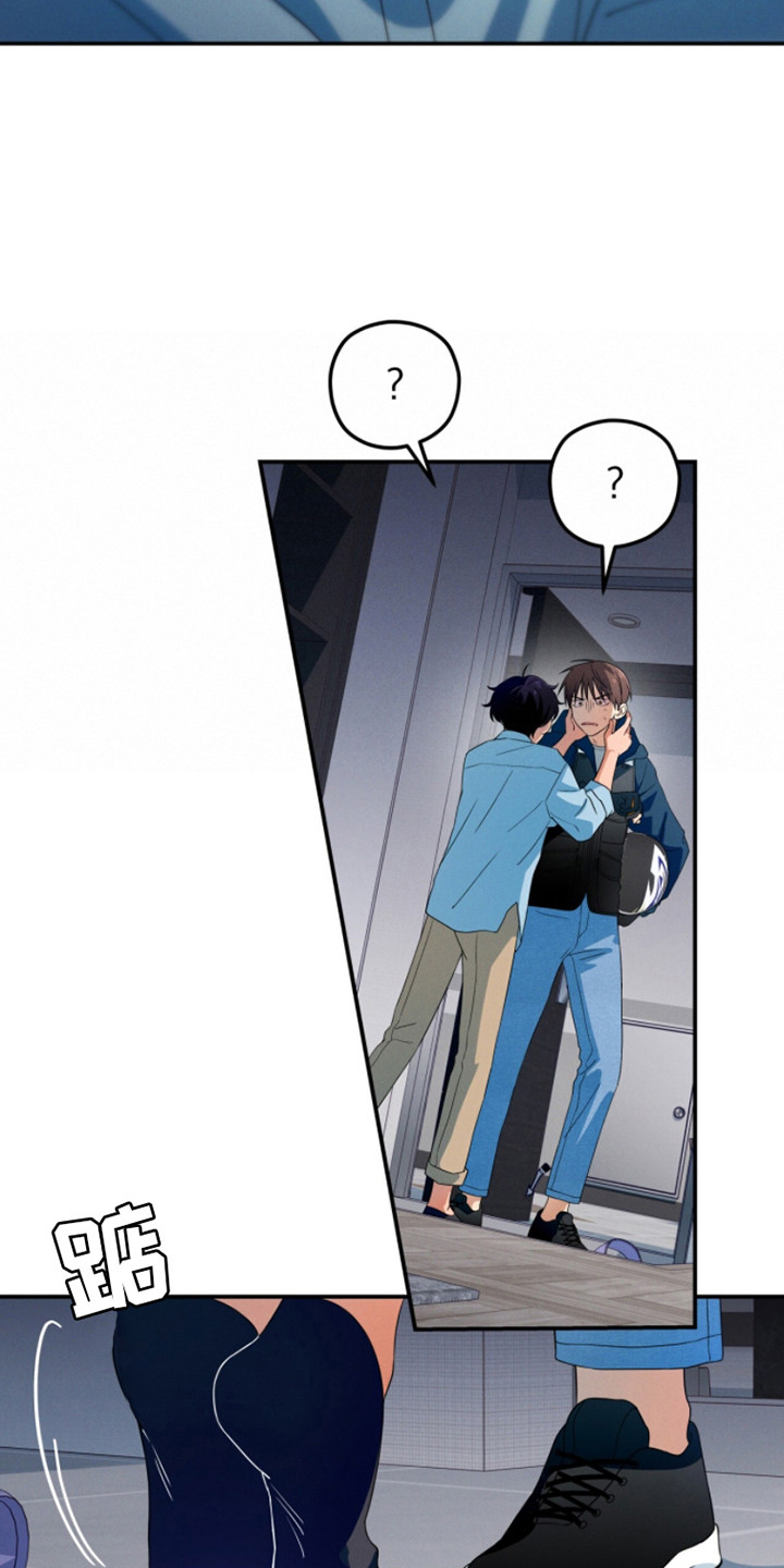 融化我心里的雪 - 第4话 - 第13张图