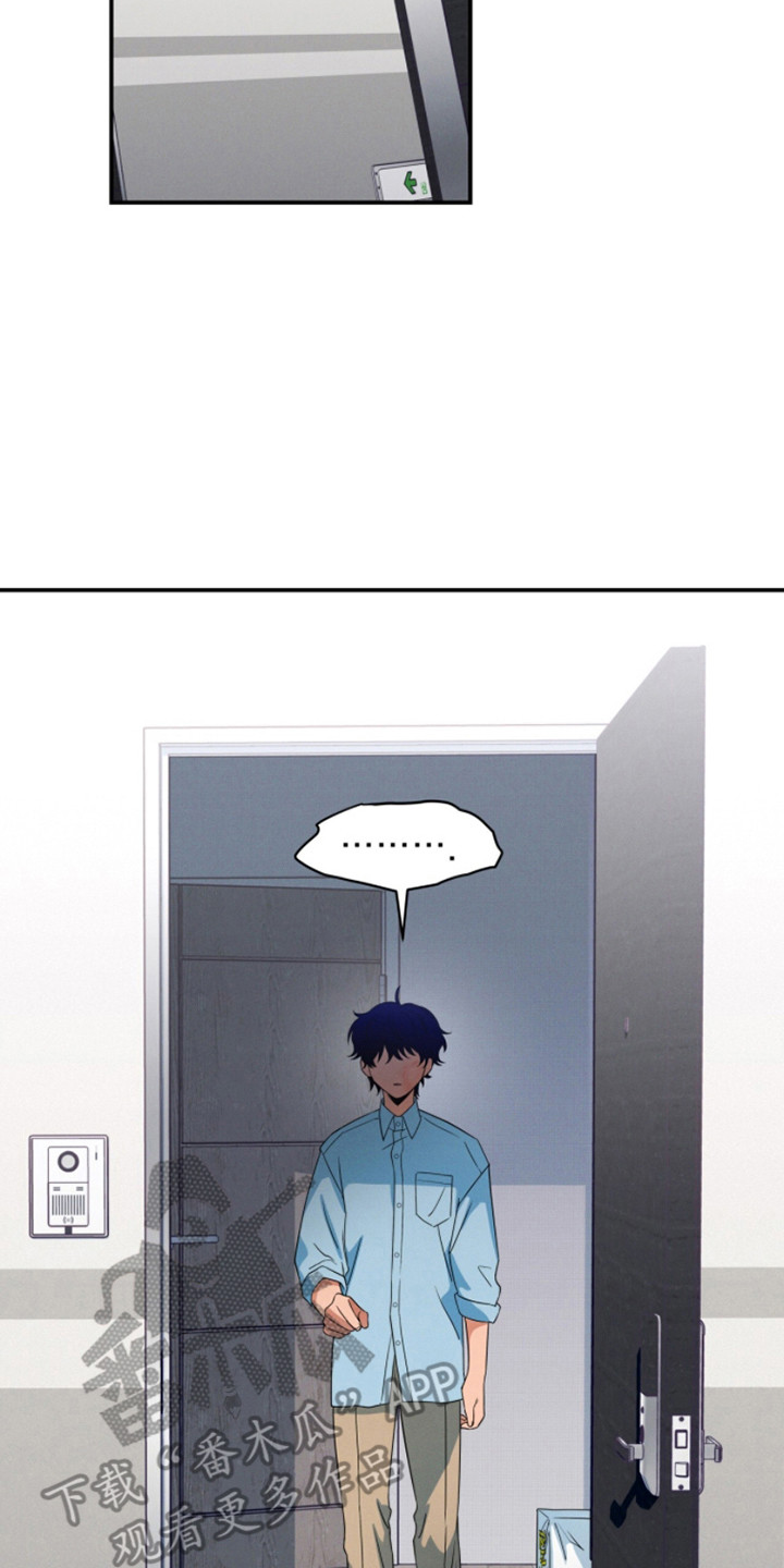 融化我心里的雪 - 第4话 - 第17张图