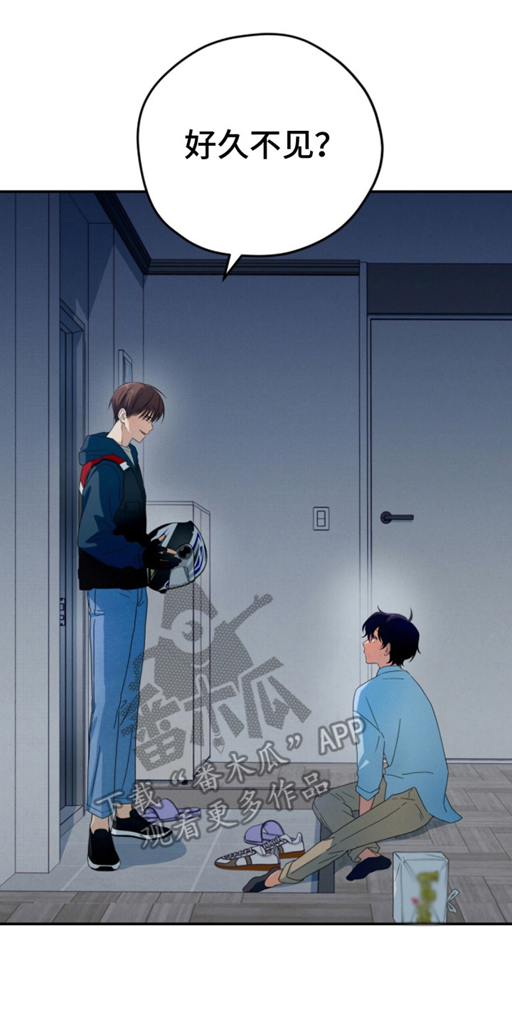 融化我心里的雪 - 第4话 - 第2张图