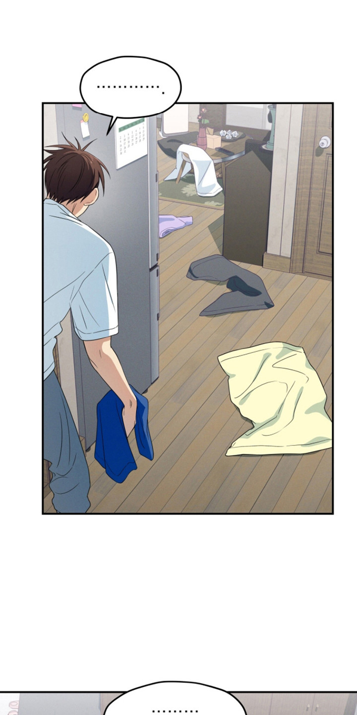 融化我心里的雪 - 第1话 - 第10张图