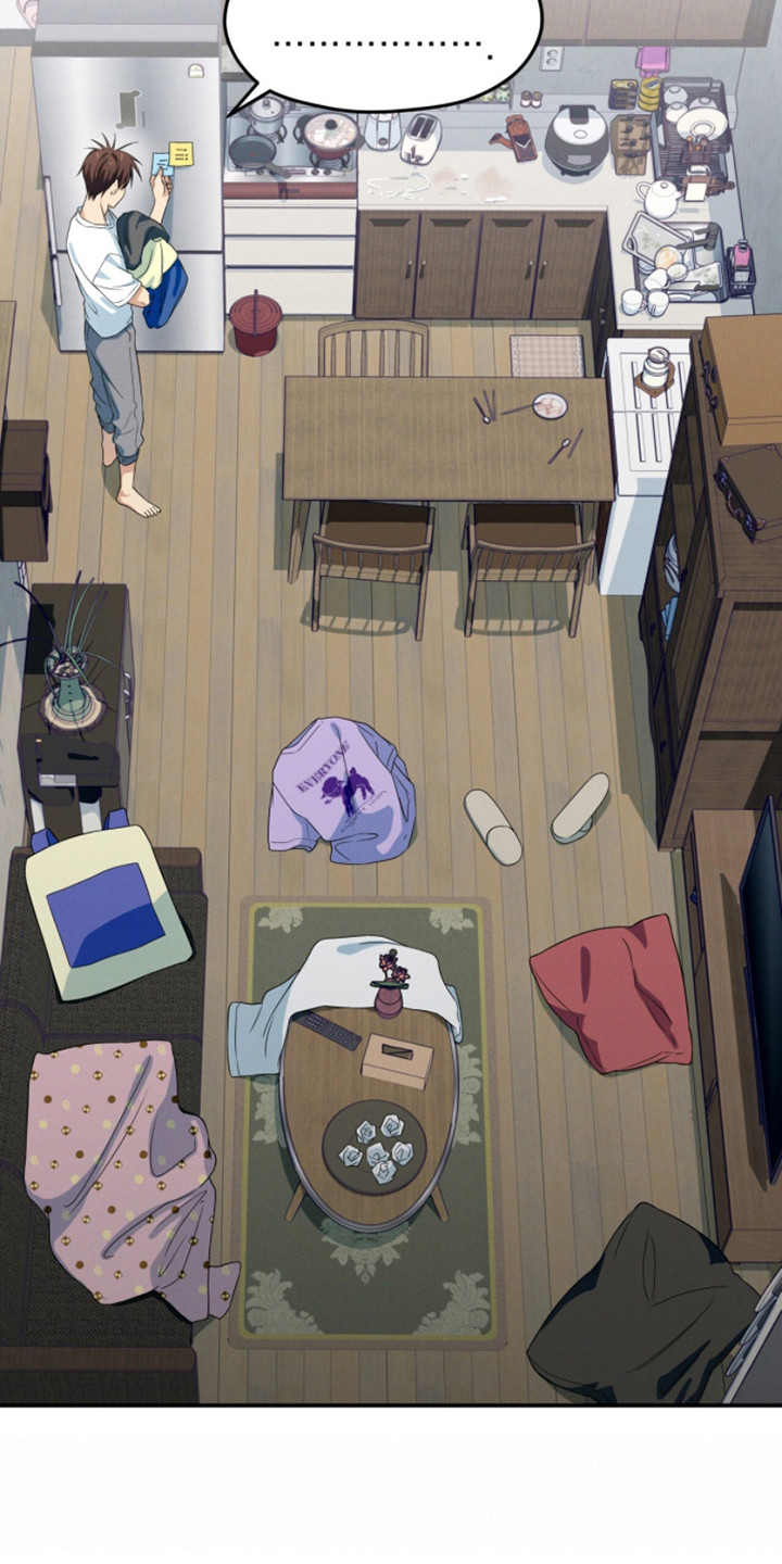 融化我心里的雪 - 第1话 - 第11张图