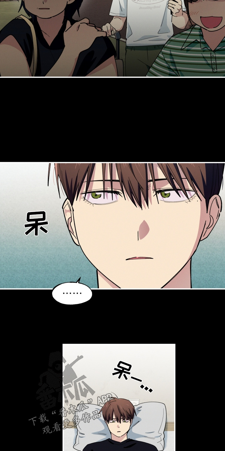 融化我心里的雪 - 第111话 - 第6张图