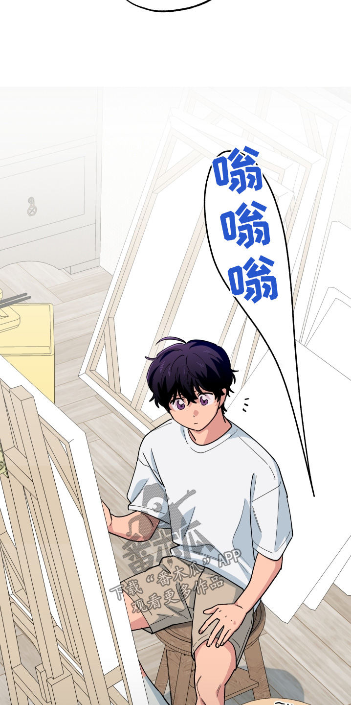 融化我心里的雪 - 第112话 - 第12张图