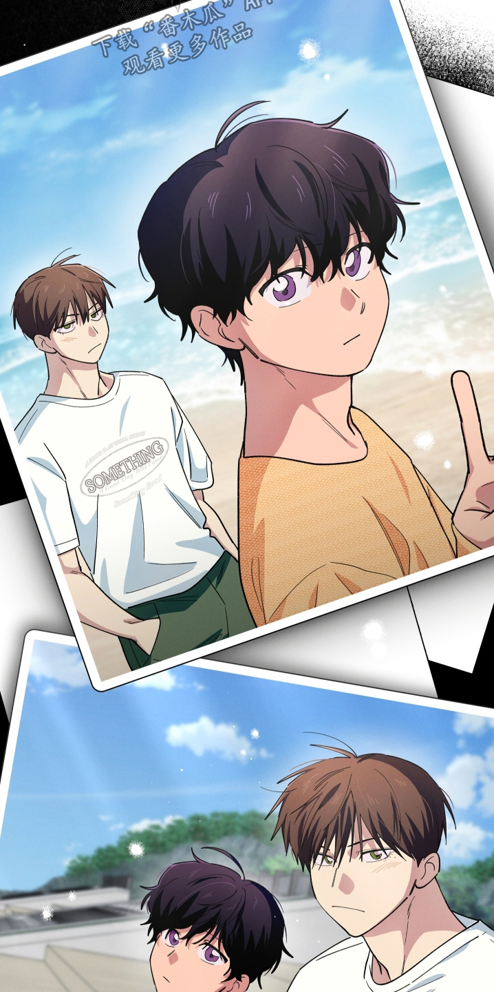 融化我心里的雪 - 第112话 - 第15张图