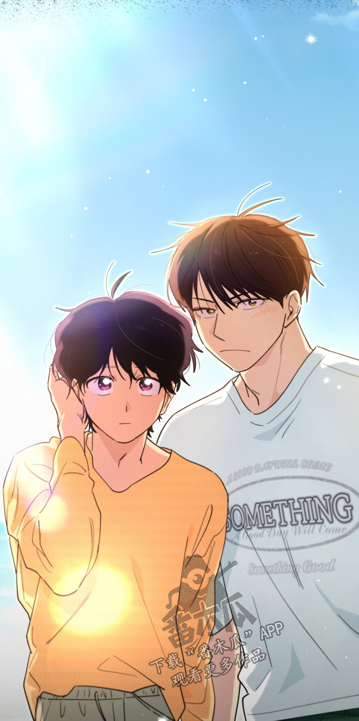 融化我心里的雪 - 第112话 - 第17张图