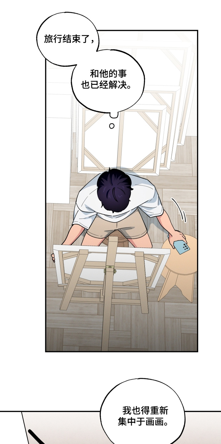 融化我心里的雪 - 第112话 - 第21张图