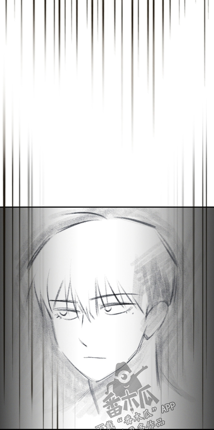 融化我心里的雪 - 第112话 - 第26张图