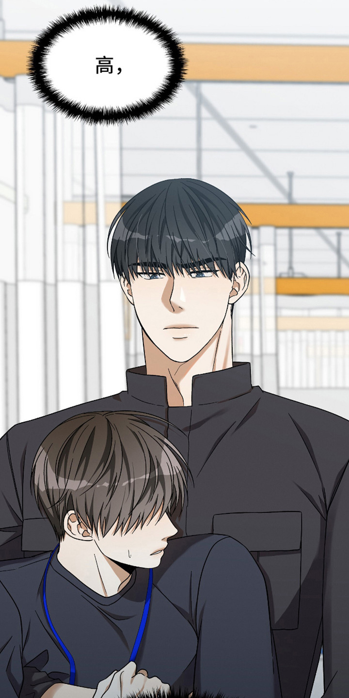 向导自救指南 - 第7话 - 第21张图