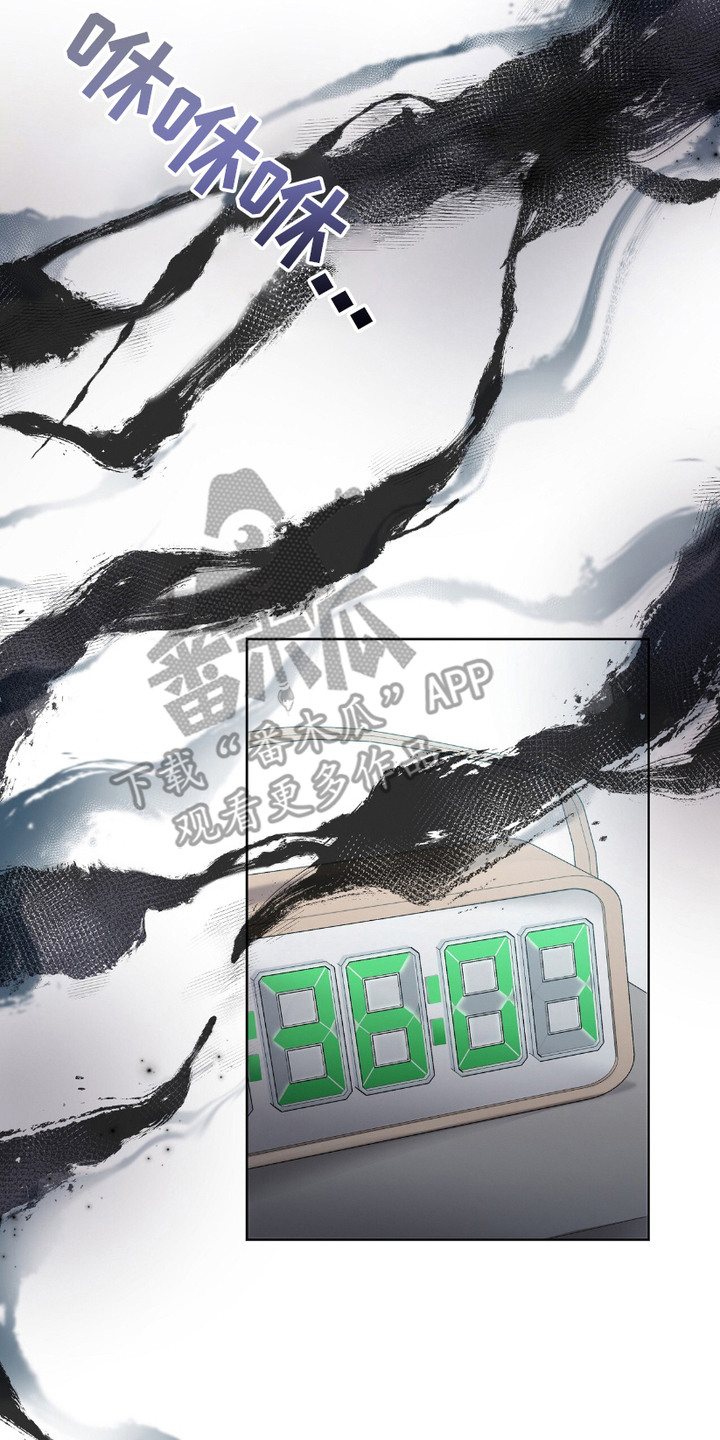 向导自救指南 - 第8话 - 第20张图