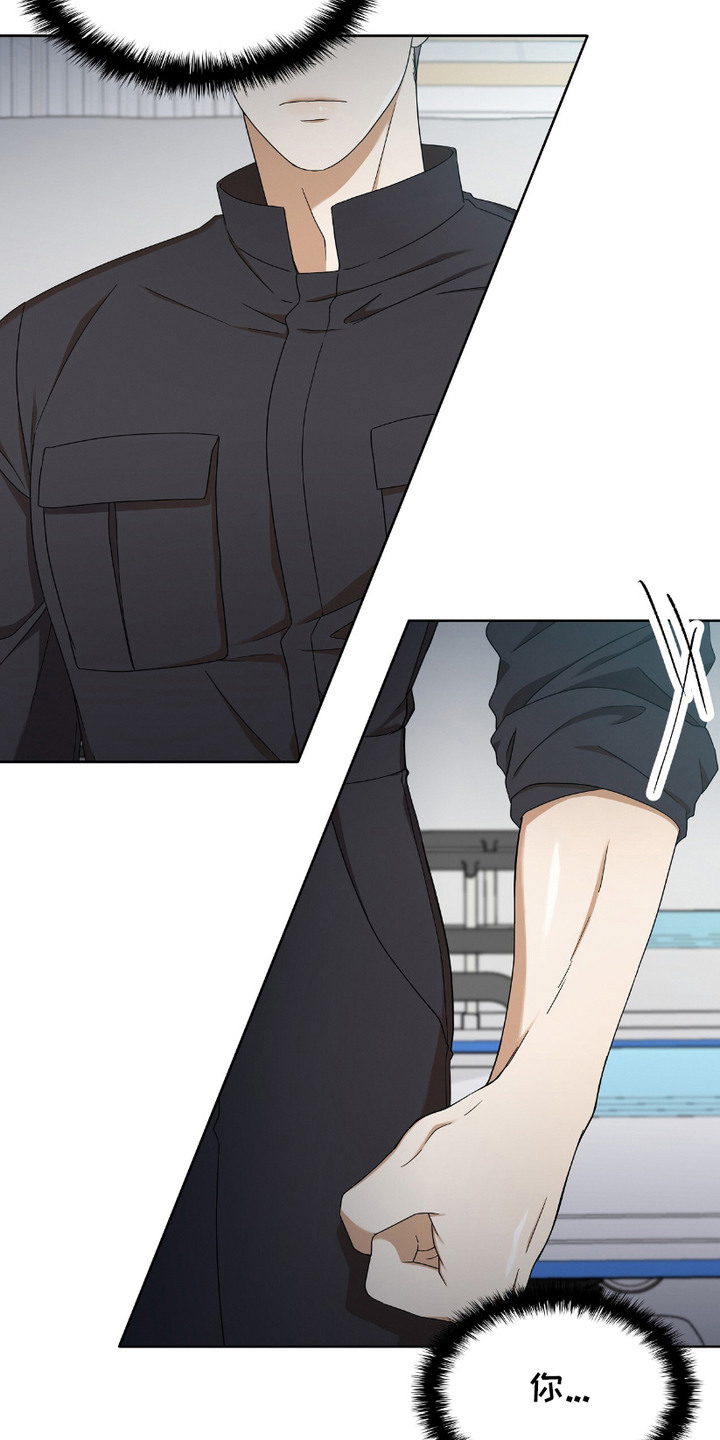 向导自救指南 - 第8话 - 第3张图