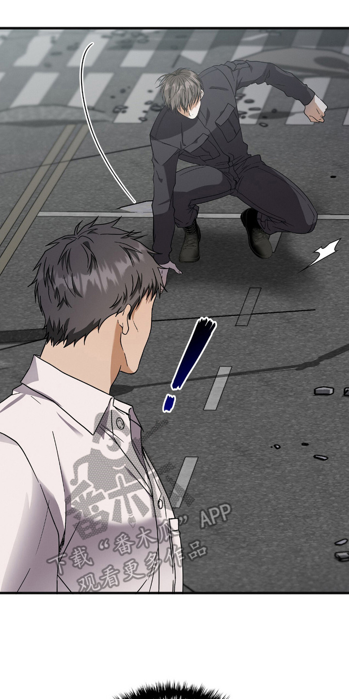 向导自救指南 - 第14话 - 第17张图