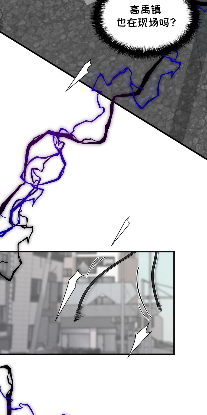 向导自救指南 - 第14话 - 第9张图