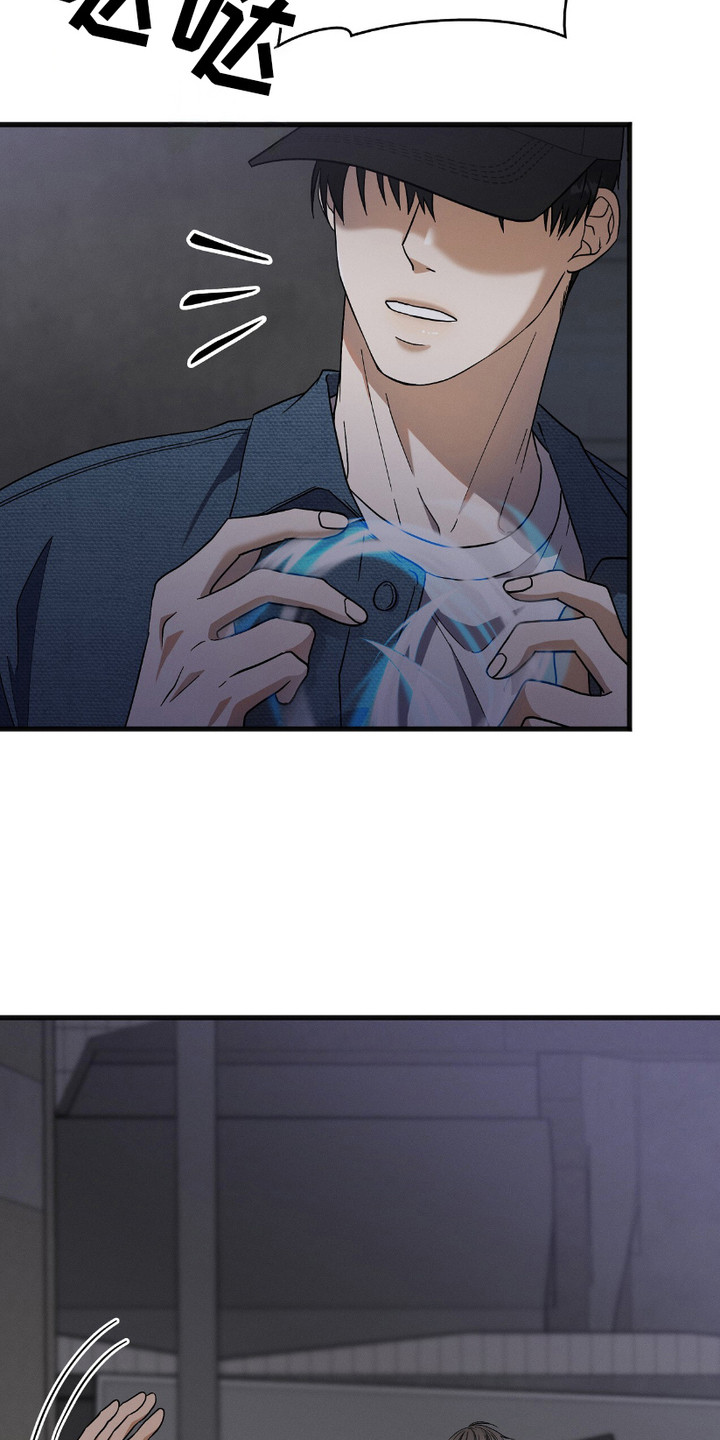 向导自救指南 - 第18话 - 第15张图