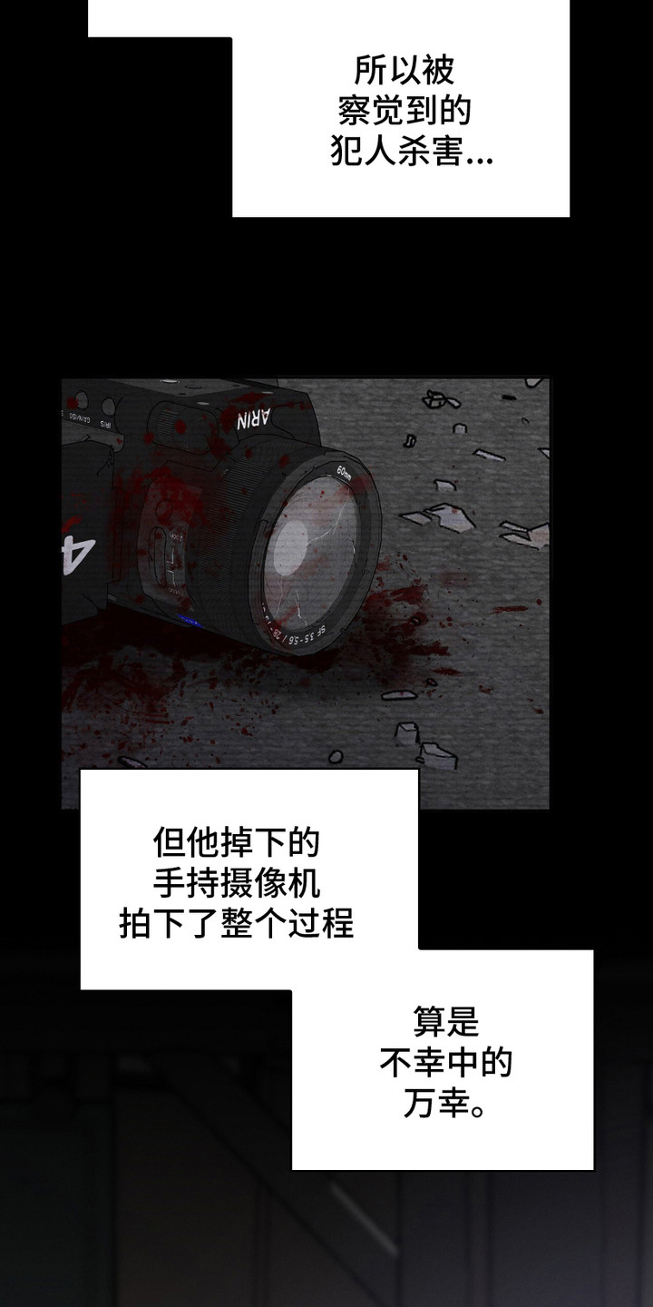 向导自救指南 - 第18话 - 第9张图