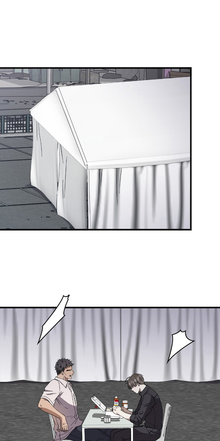 向导自救指南 - 第17话 - 第1张图