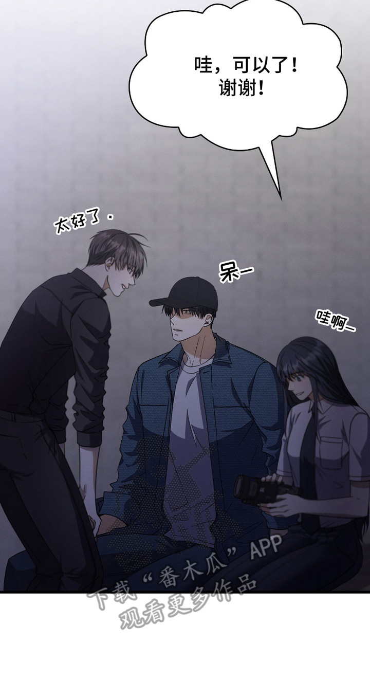 向导自救指南 - 第19话 - 第23张图