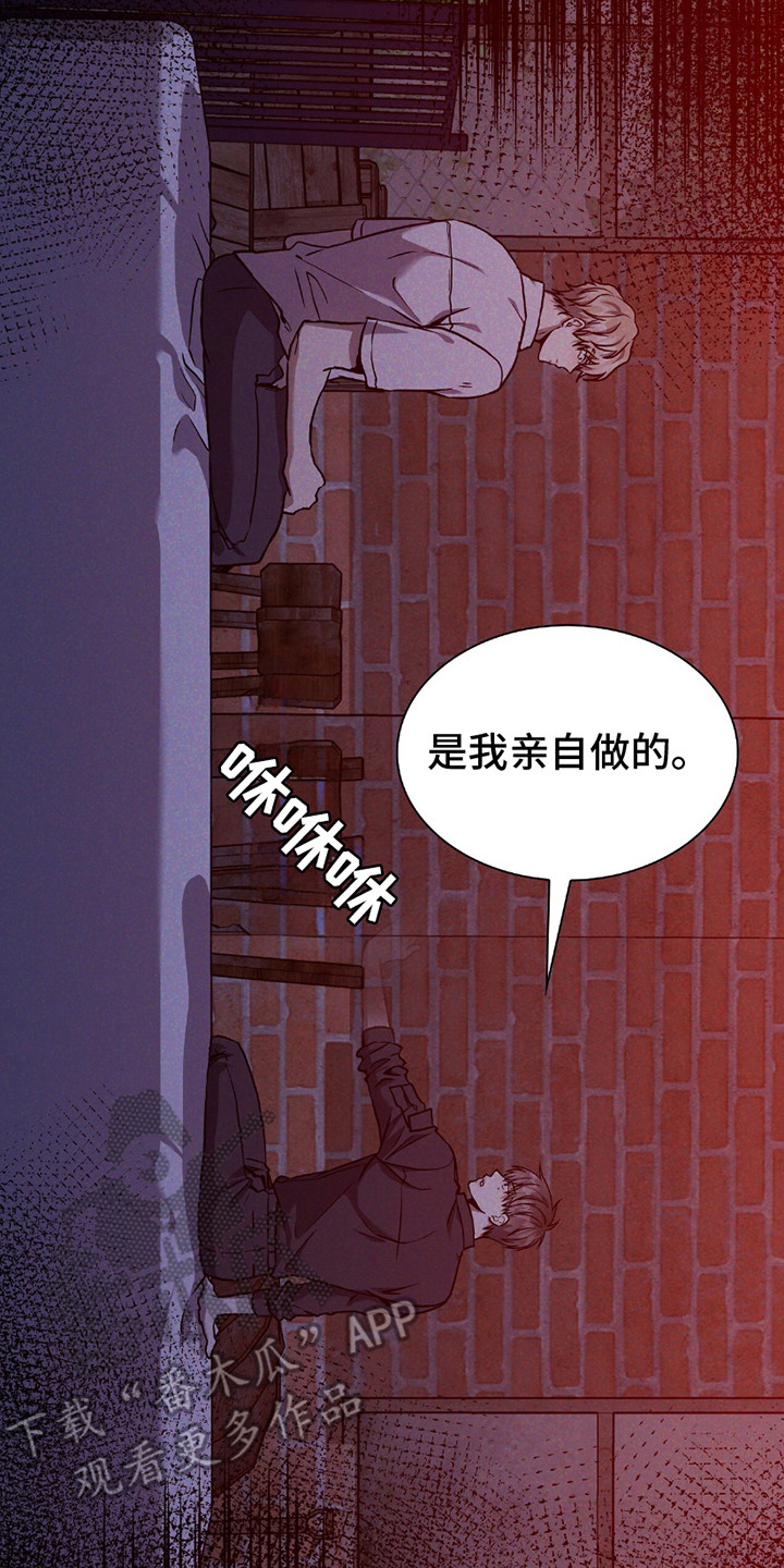 向导自救指南 - 第27话 - 第17张图