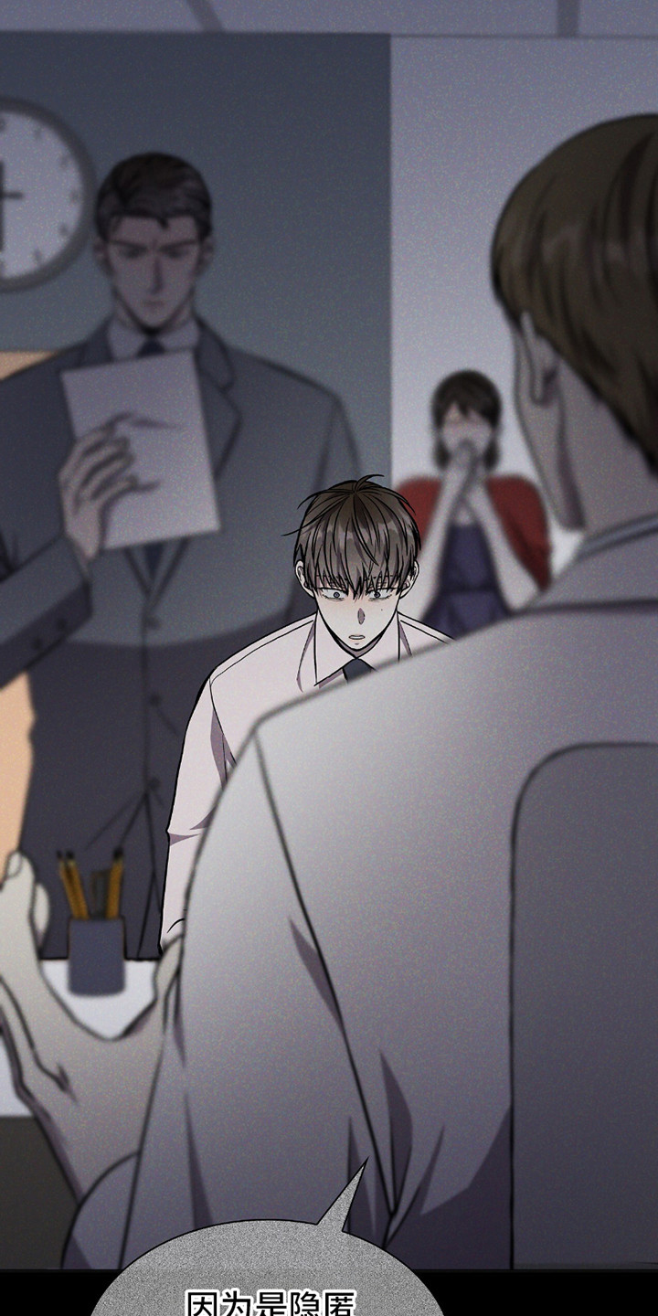 向导自救指南 - 第29话 - 第9张图