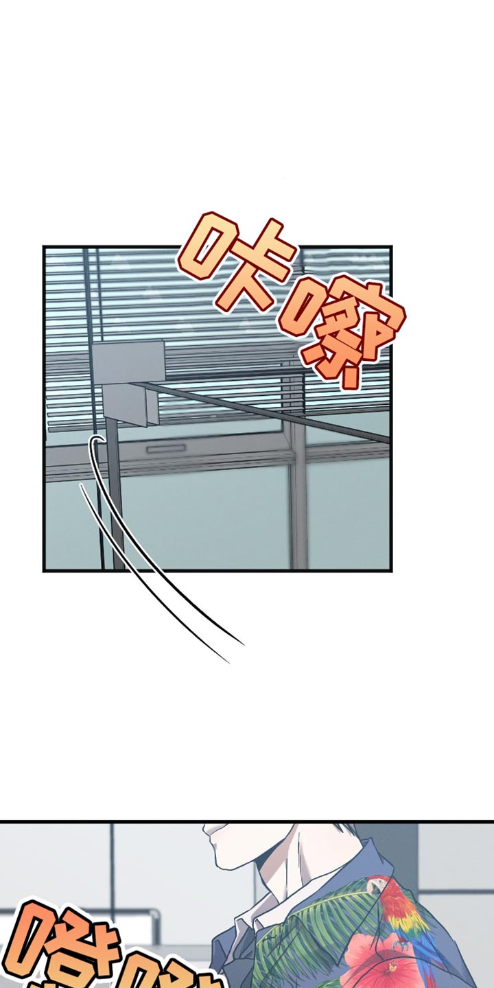 向导自救指南 - 第34话 - 第16张图