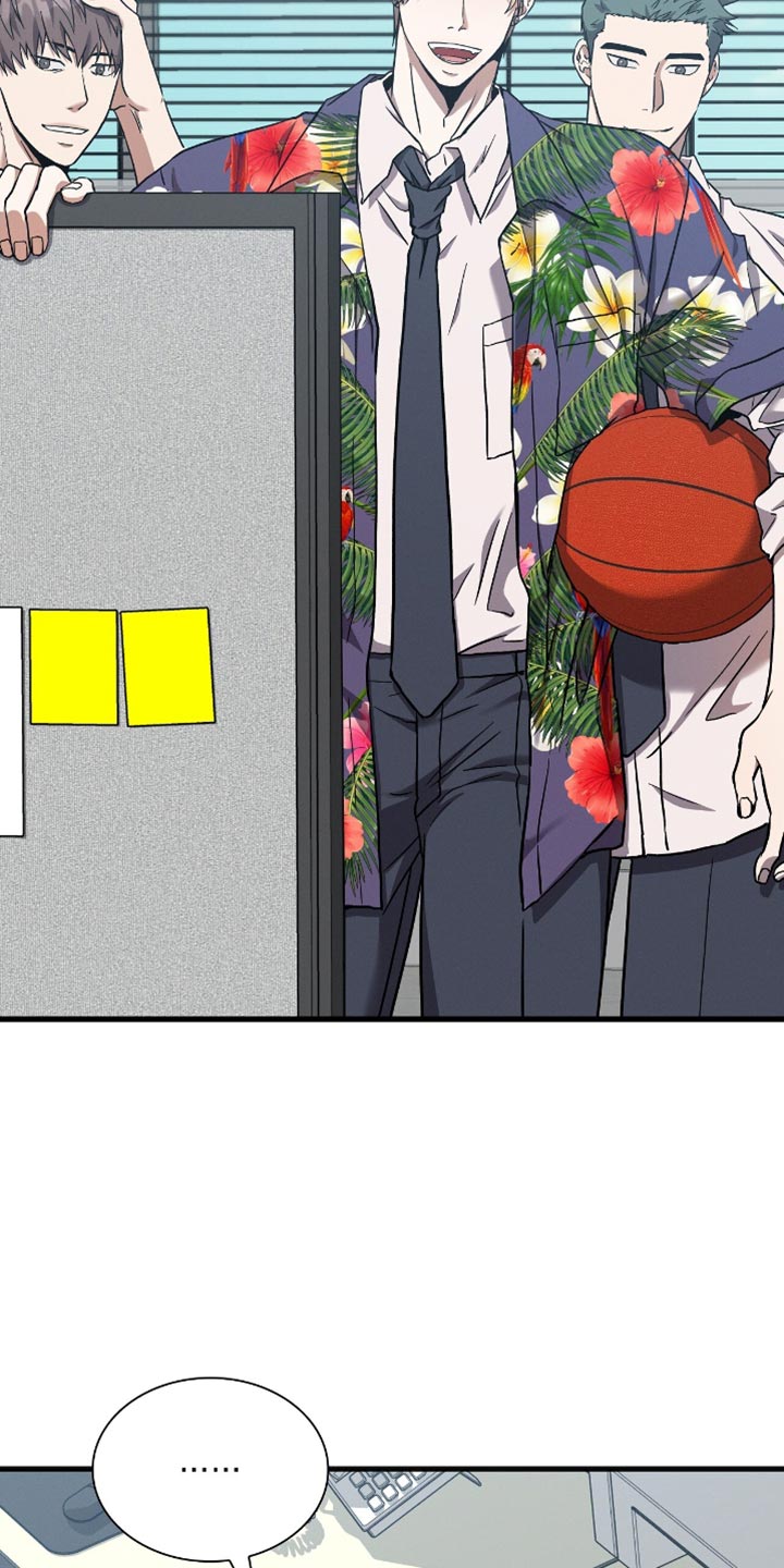 向导自救指南 - 第34话 - 第20张图