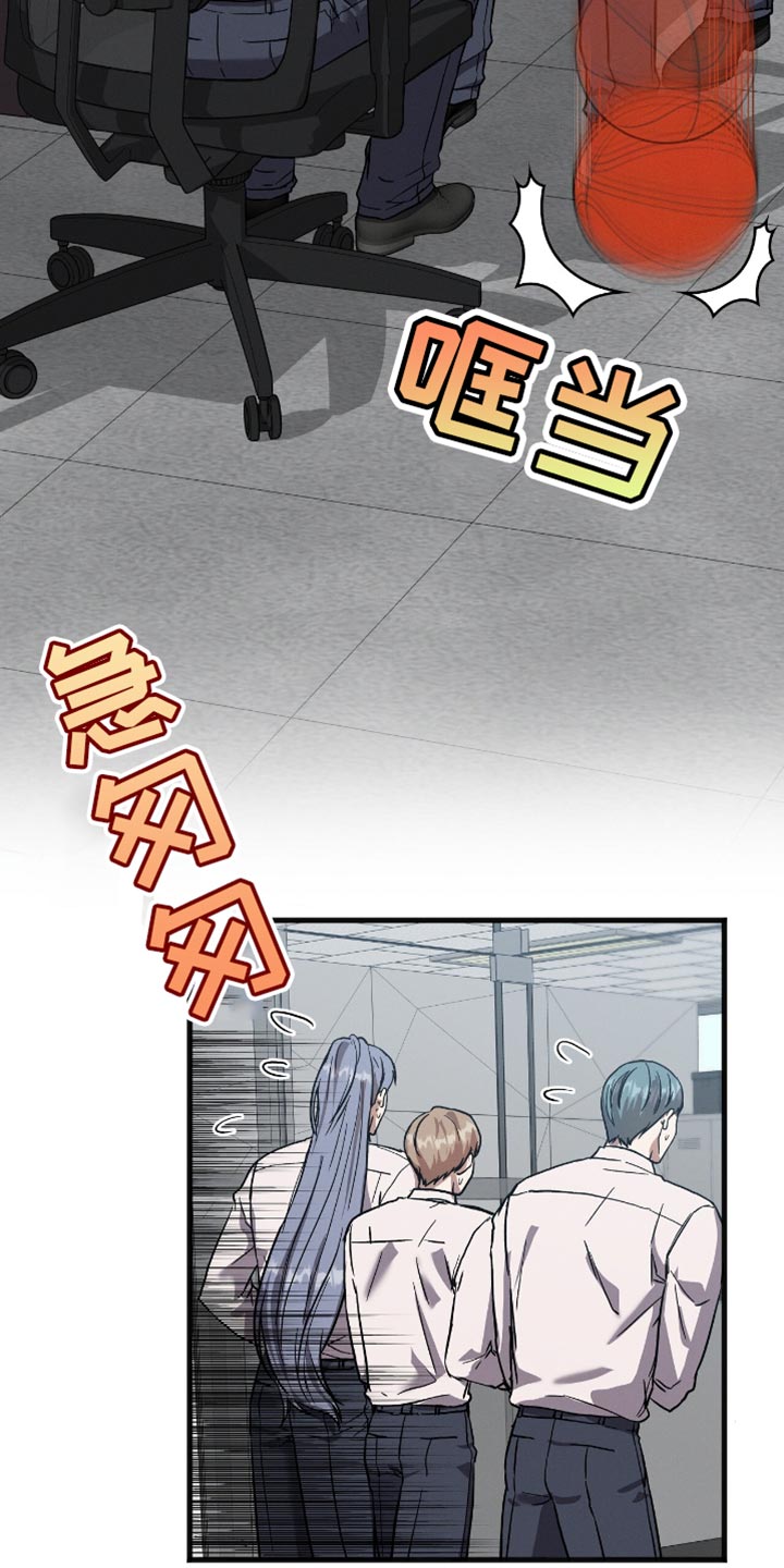 向导自救指南 - 第34话 - 第26张图