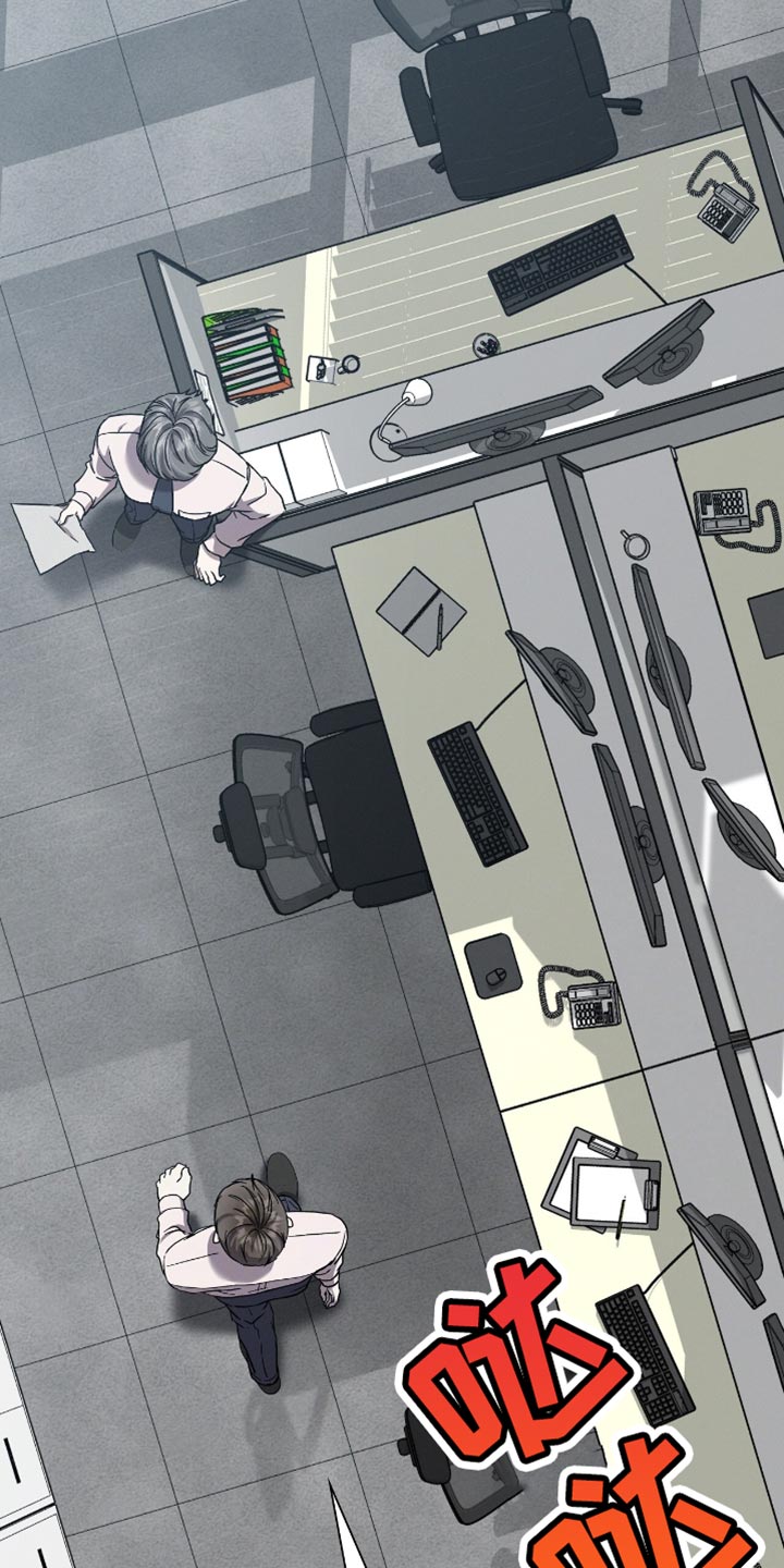 向导自救指南 - 第34话 - 第6张图