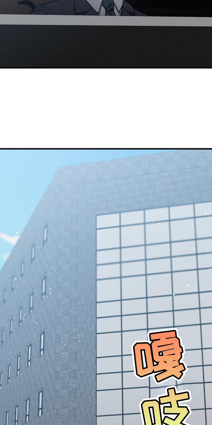 向导自救指南 - 第36话 - 第11张图