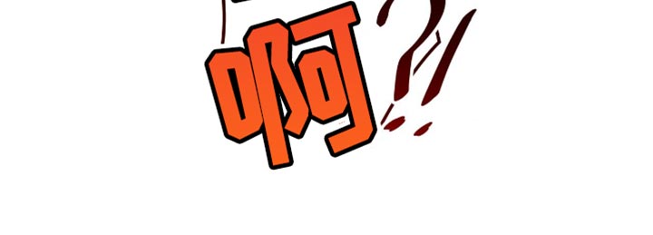 向导自救指南 - 第36话 - 第17张图