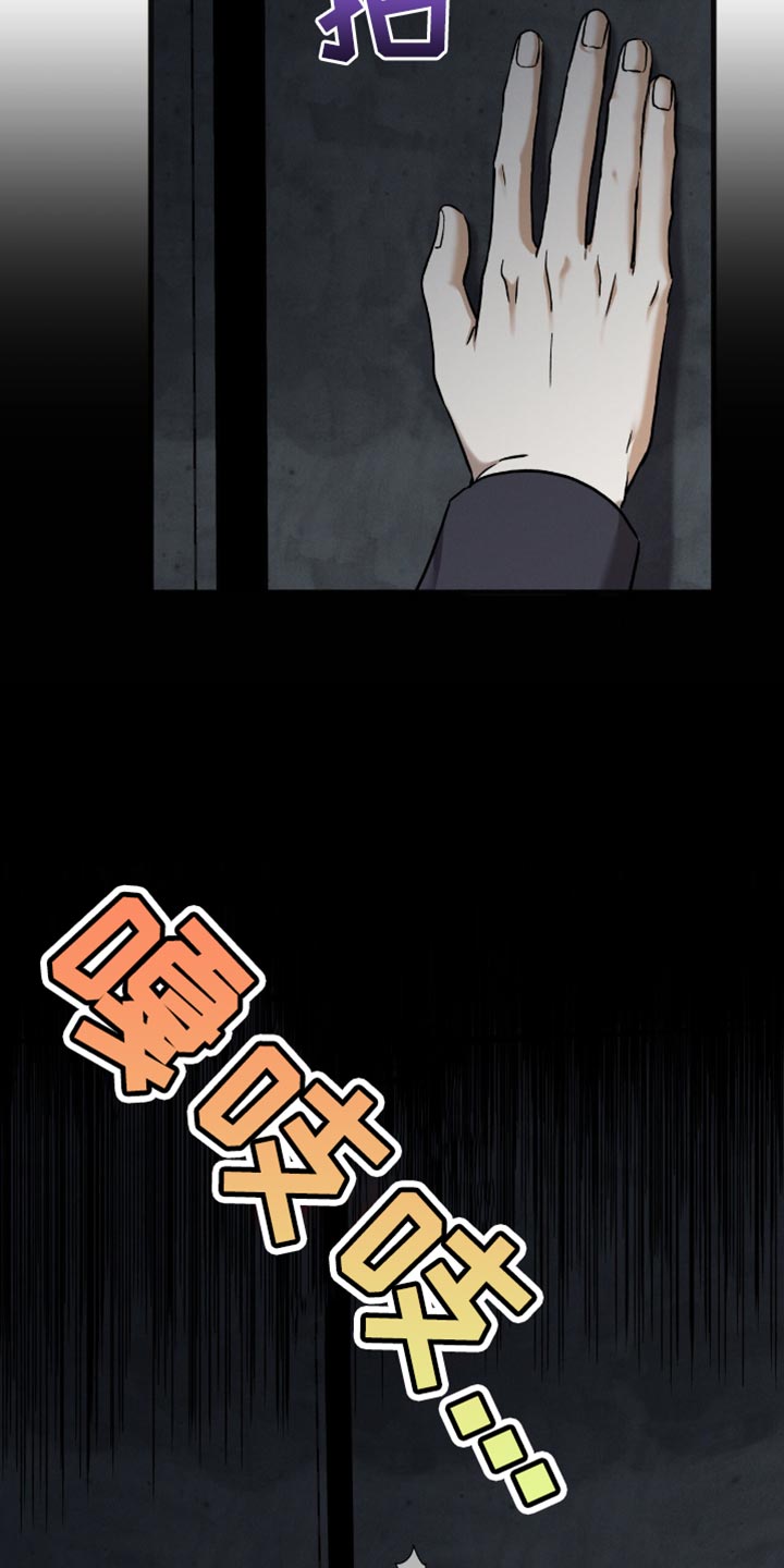 向导自救指南 - 第36话 - 第30张图