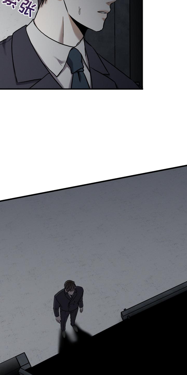 向导自救指南 - 第36话 - 第32张图