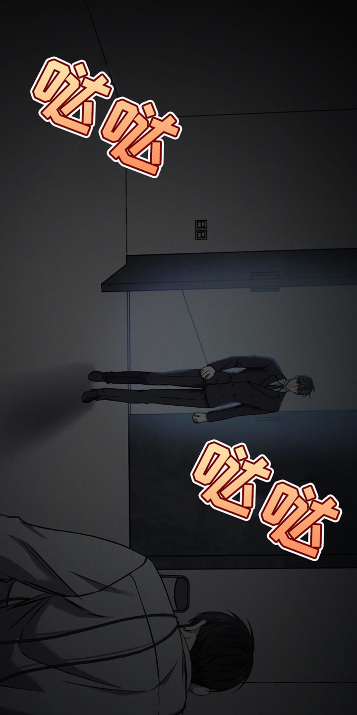 向导自救指南 - 第36话 - 第35张图