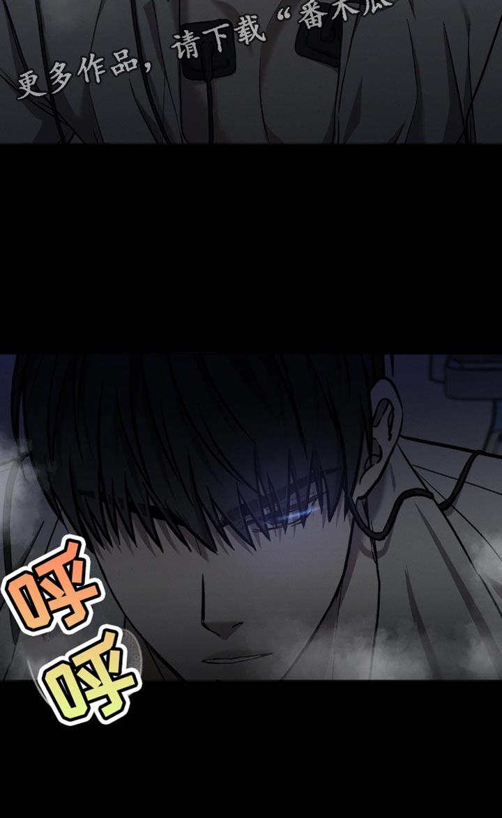 向导自救指南 - 第36话 - 第37张图