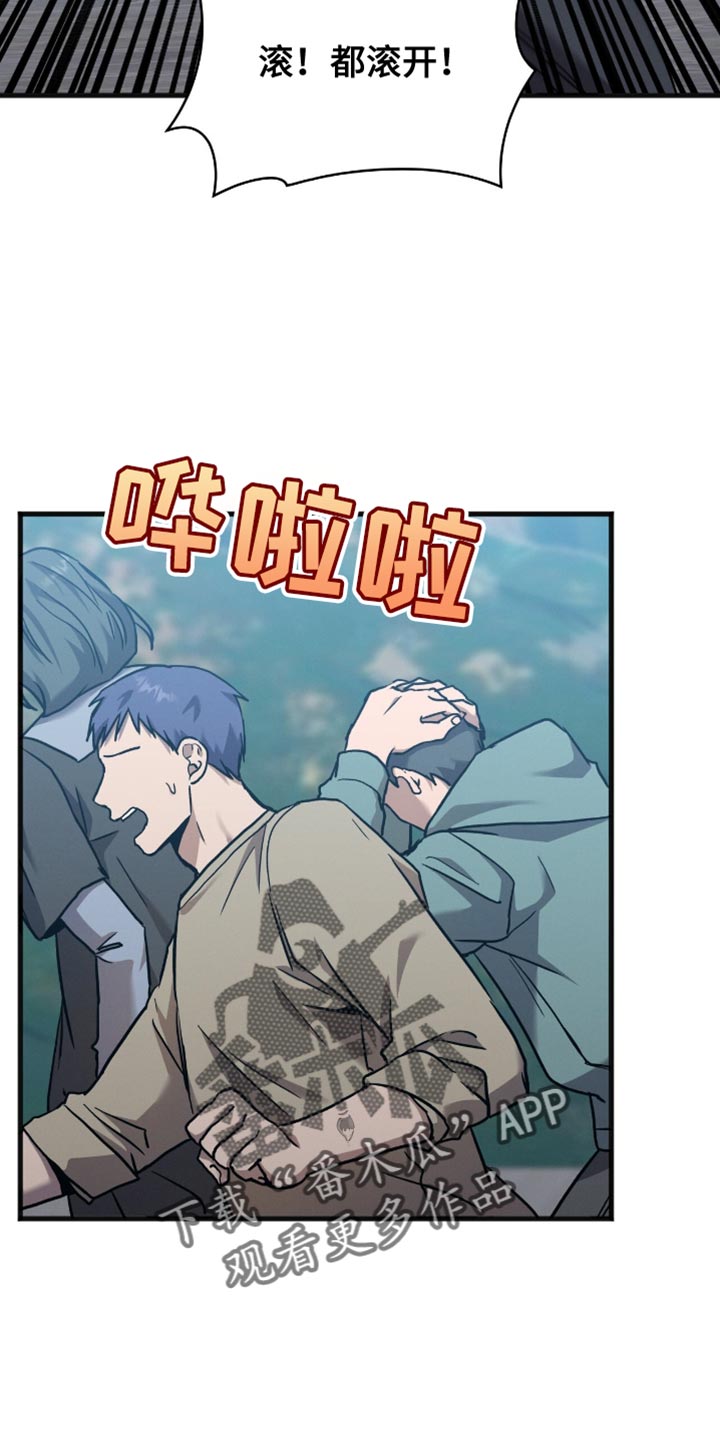 向导自救指南 - 第36话 - 第9张图