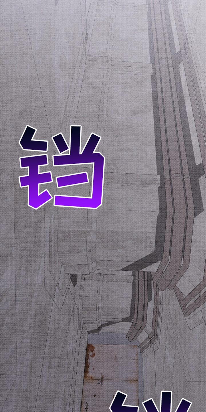 向导自救指南 - 第44话 - 第13张图