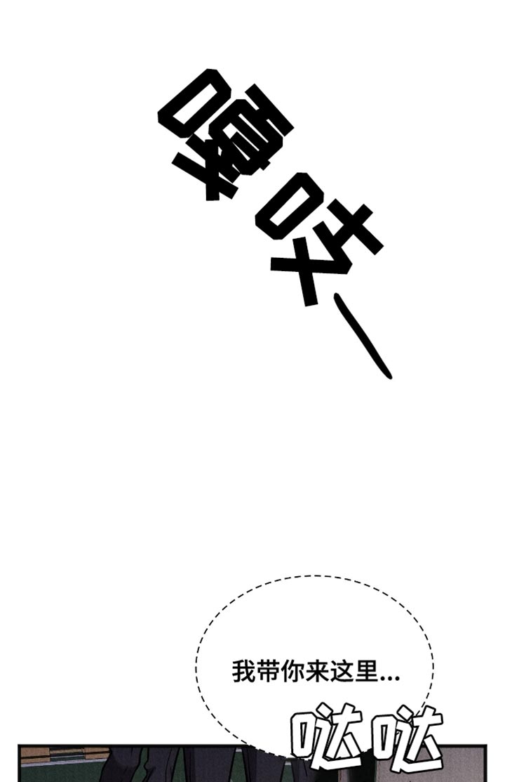 向导自救指南 - 第44话 - 第17张图