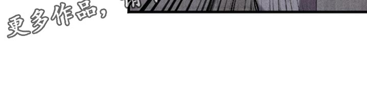 向导自救指南 - 第44话 - 第33张图