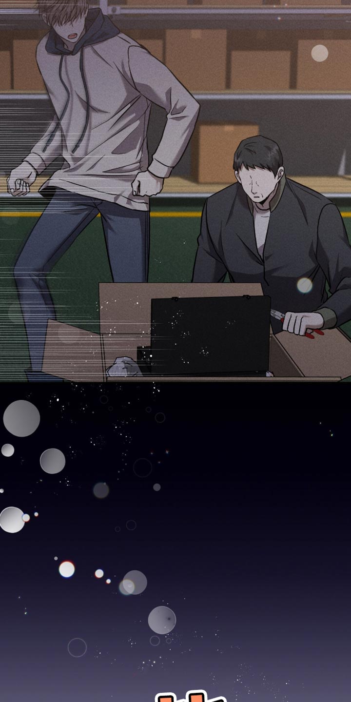 向导自救指南 - 第46话 - 第15张图