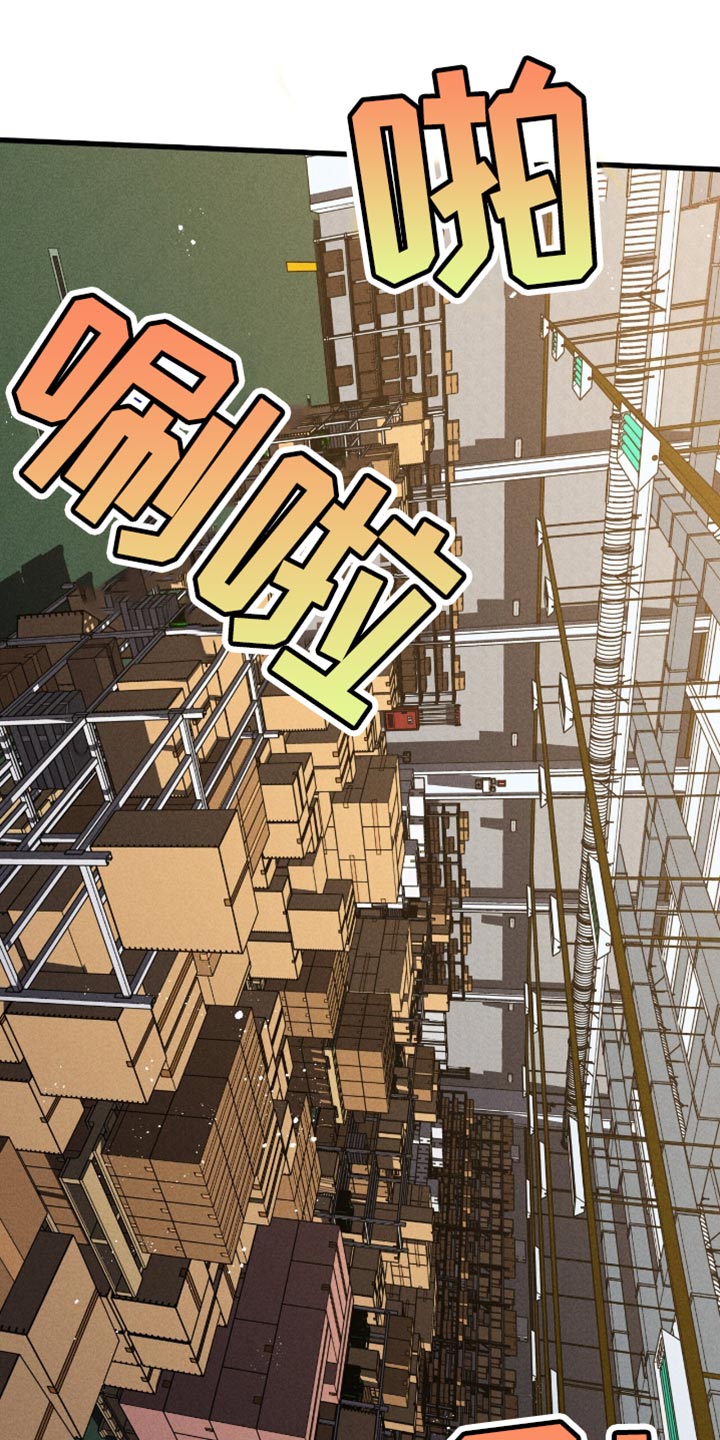 向导自救指南 - 第46话 - 第1张图