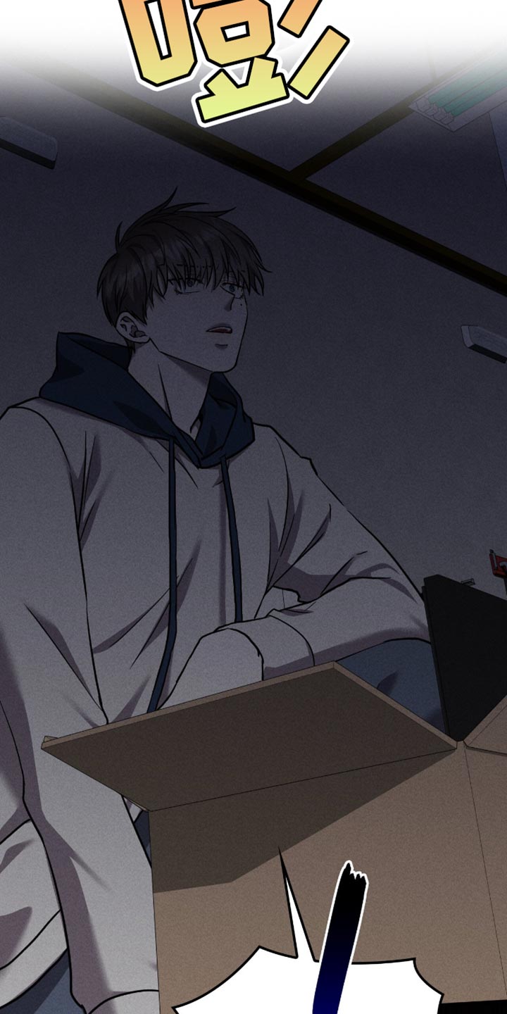 向导自救指南 - 第46话 - 第26张图