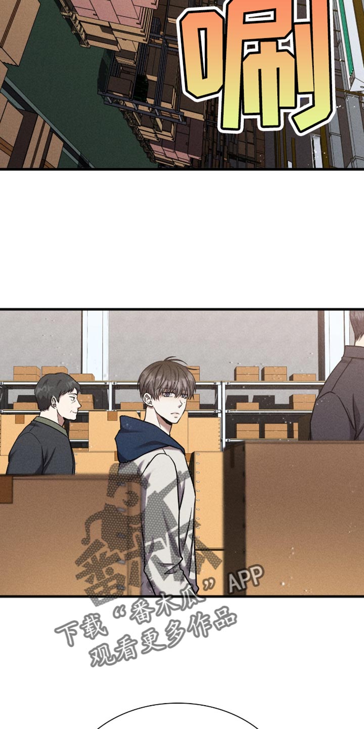 向导自救指南 - 第46话 - 第2张图