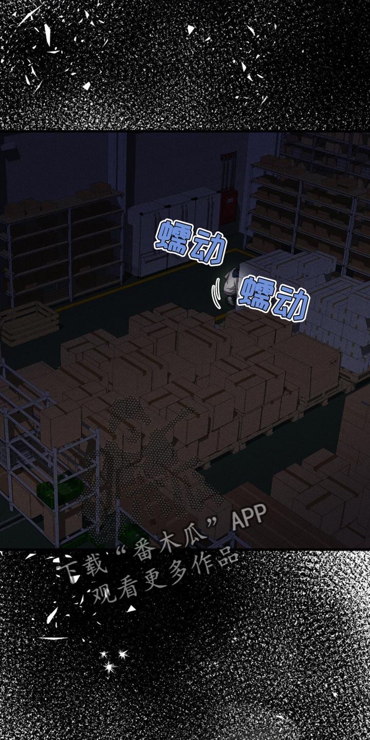 向导自救指南 - 第46话 - 第31张图