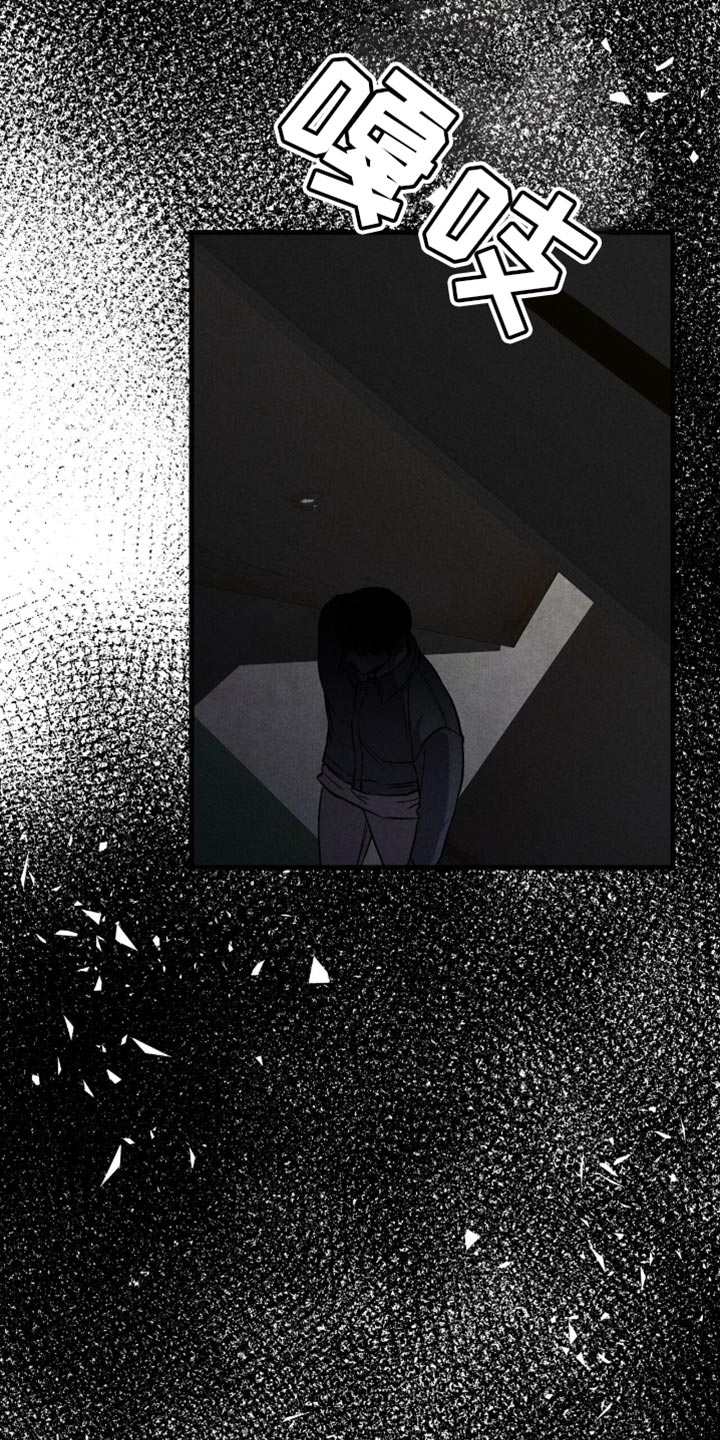 向导自救指南 - 第46话 - 第32张图