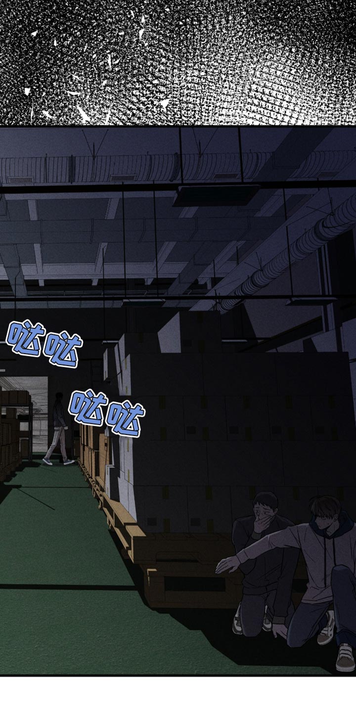 向导自救指南 - 第46话 - 第33张图