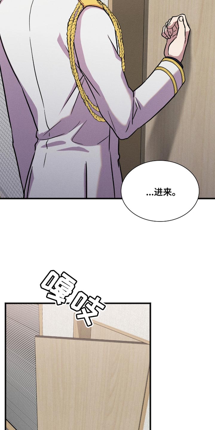 向导自救指南 - 第56话 - 第14张图