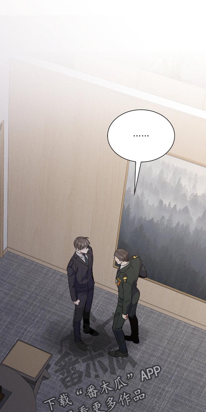 向导自救指南 - 第56话 - 第1张图