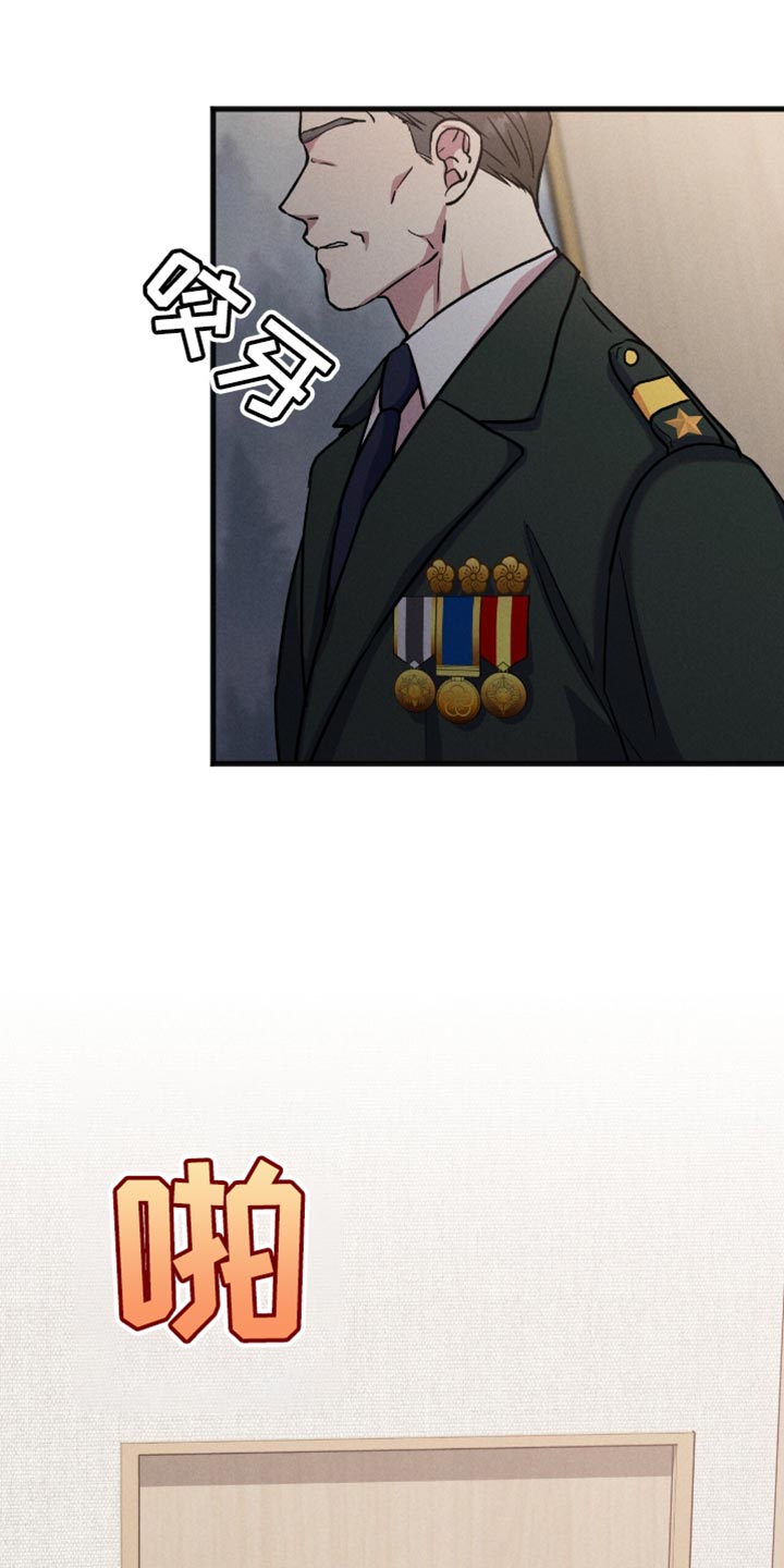 向导自救指南 - 第56话 - 第25张图